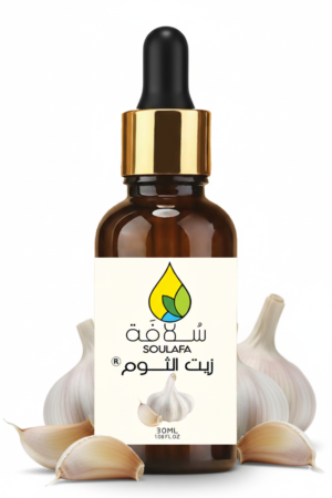 Garlic Oil 30ML زيت الثوم