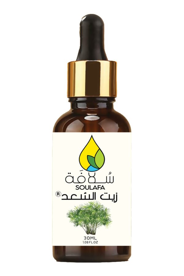 زيت السُعد سلافة