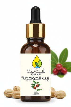 Jojoba oil 30ML زيت الجوجوبا