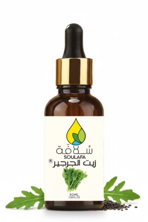 Watercress Oil 30ML زيت الجرجير