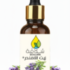 زيت اللافندر مقطر Distilled Lavender Oil 30ML