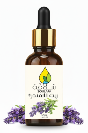 زيت اللافندر مقطر Distilled Lavender Oil 30ML