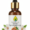 Sweet almond oil 30ML زيت اللوز الحلو