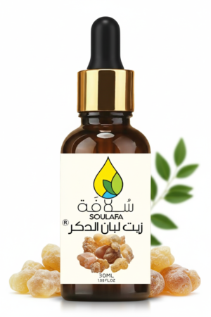 زيت لبان الدكر Frankincense Oil 10 ML