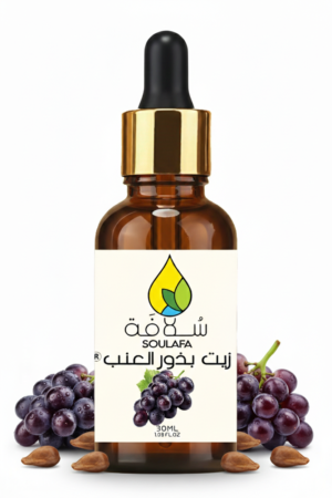 زيت بذور العنب