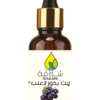 زيت بذور العنب
