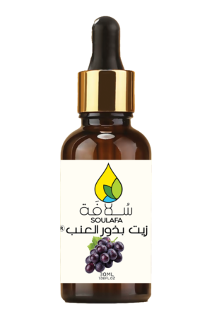 زيت بذور العنب